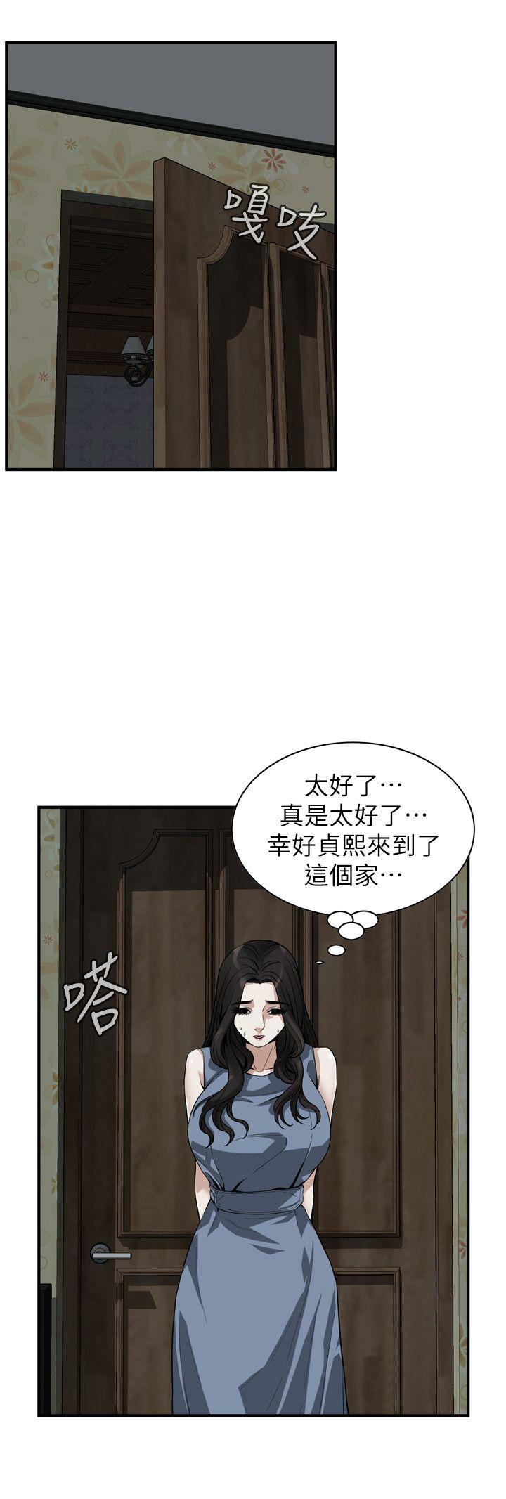 偷窥 第135話-被貞熙套牢的老頭 第11页