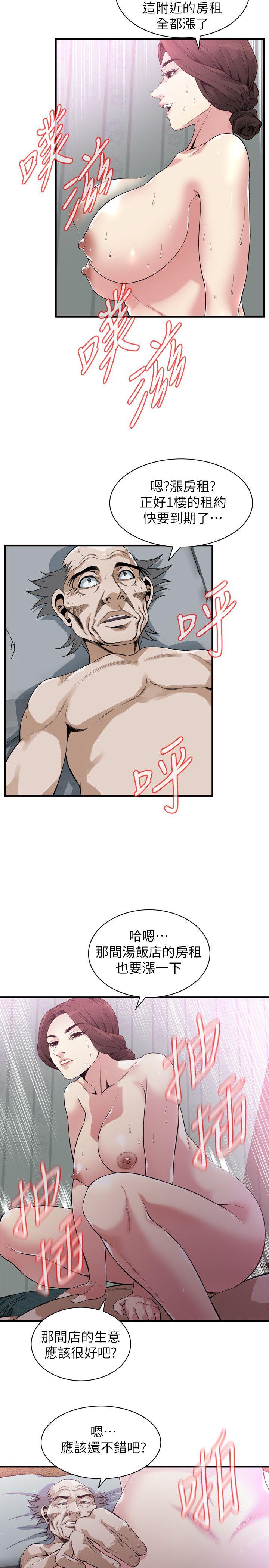 偷窥 第135話-被貞熙套牢的老頭 第16页