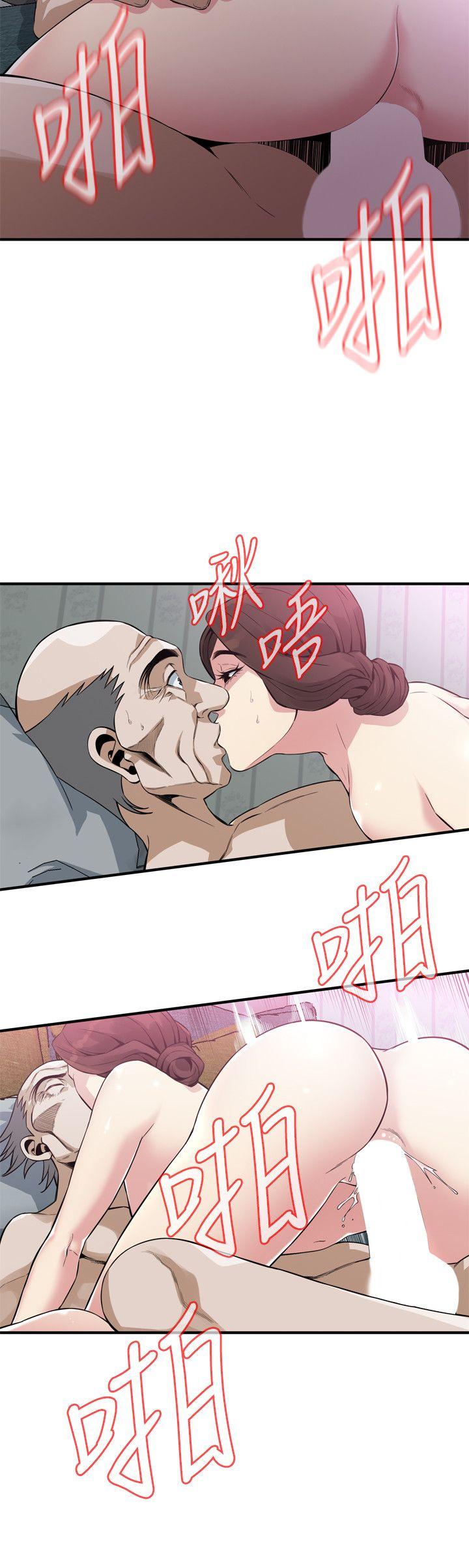 偷窥 第135話-被貞熙套牢的老頭 第17页