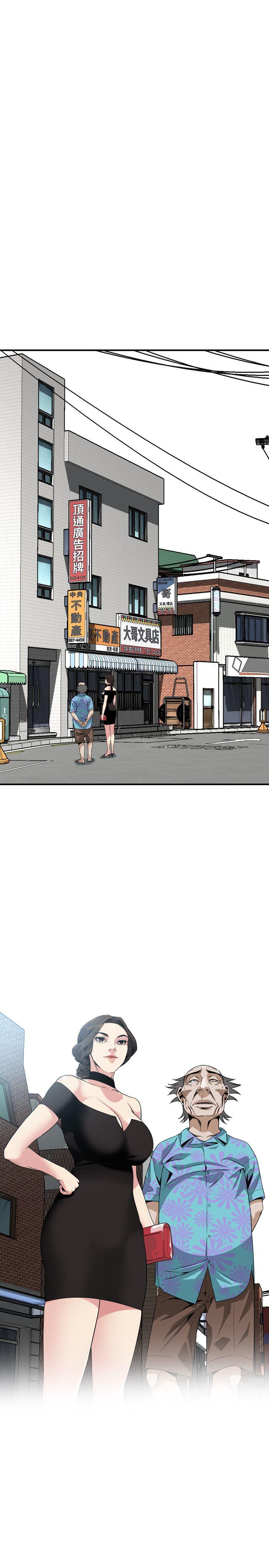 偷窥 第135話-被貞熙套牢的老頭 第21页