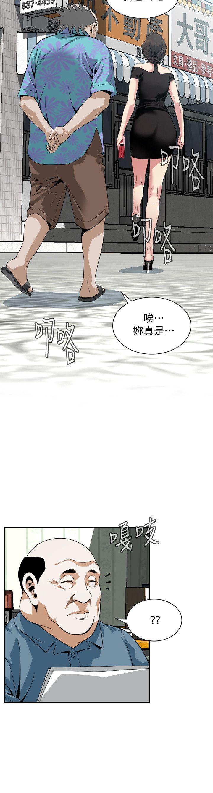 偷窥 第135話-被貞熙套牢的老頭 第23页