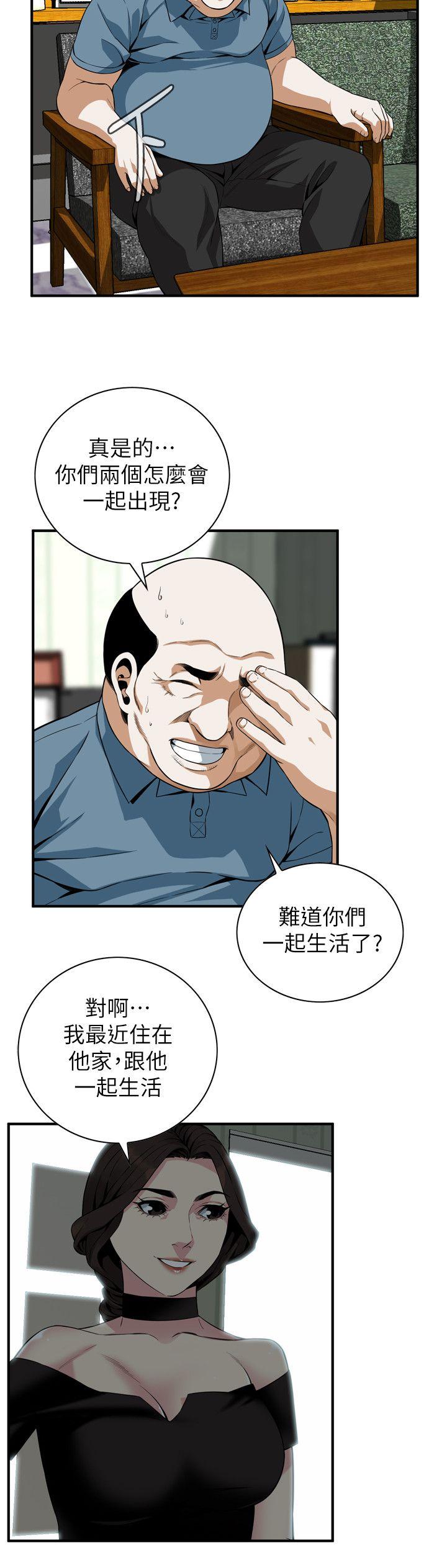偷窥 第136話-大姐，妳要再把勁 第5页