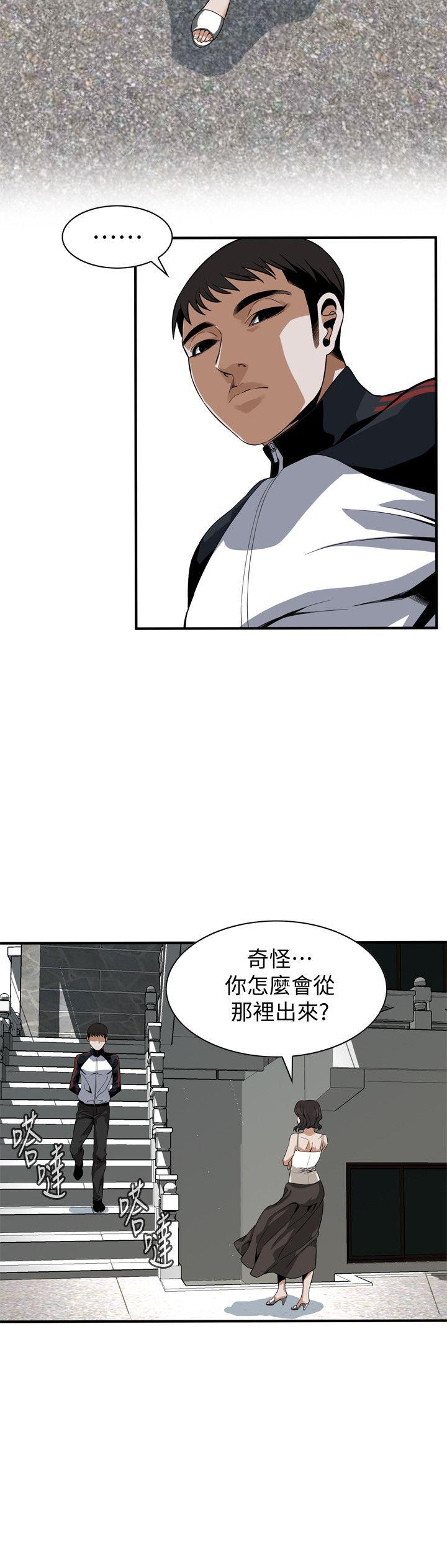 偷窥 第136話-大姐，妳要再把勁 第14页
