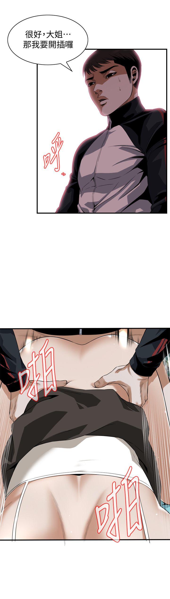 偷窥 第136話-大姐，妳要再把勁 第20页