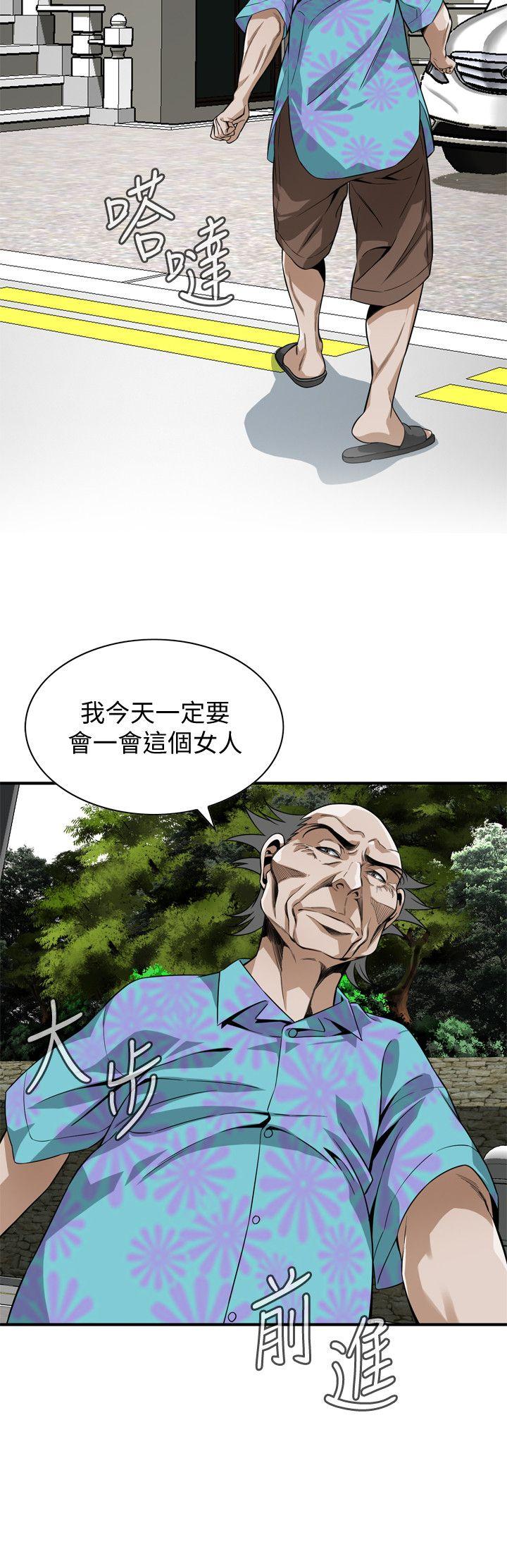 偷窥 第136話-大姐，妳要再把勁 第26页