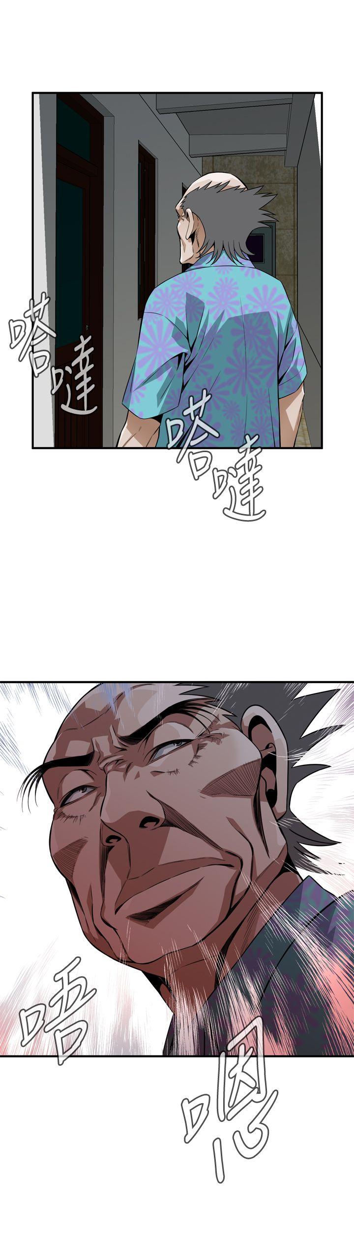 偷窥 第137話-難以抗拒的小鮮肉 第2页