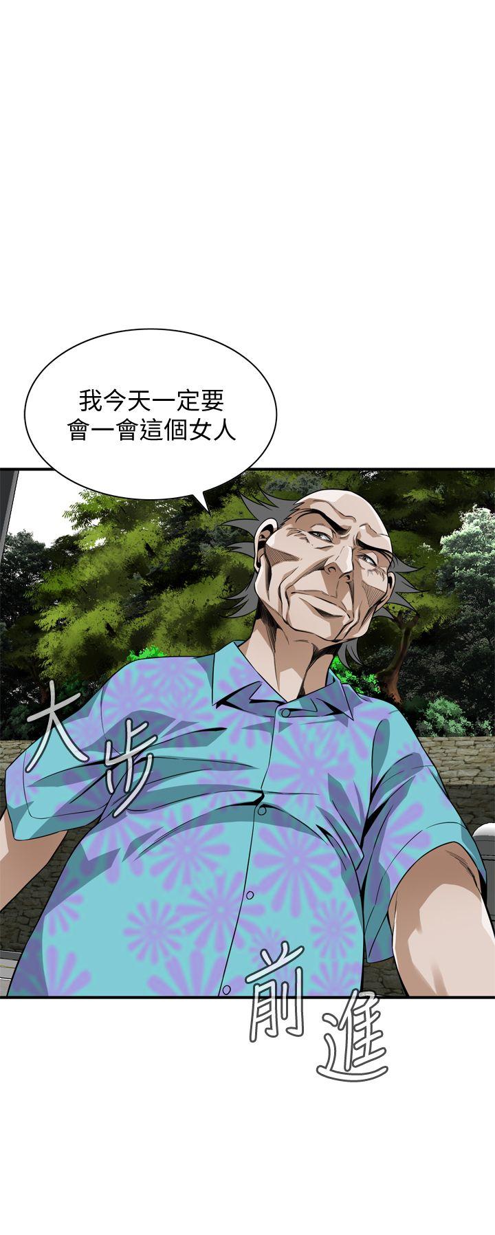偷窥 第137話-難以抗拒的小鮮肉 第1页