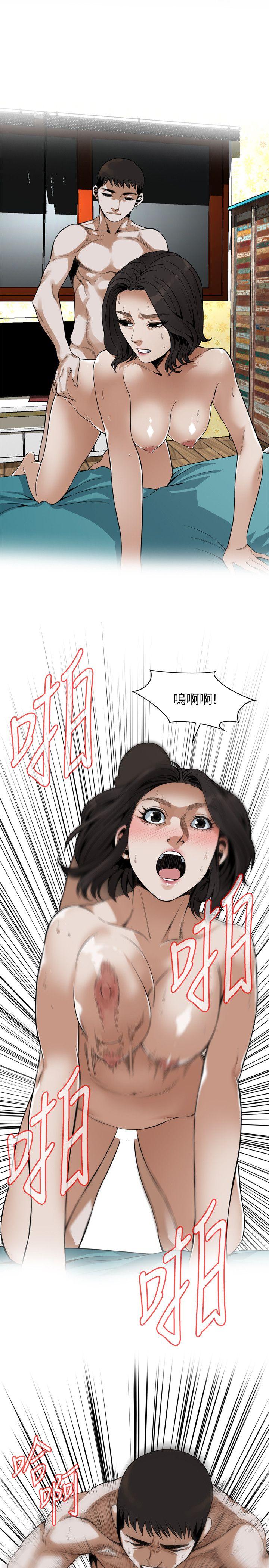 偷窥 第137話-難以抗拒的小鮮肉 第10页