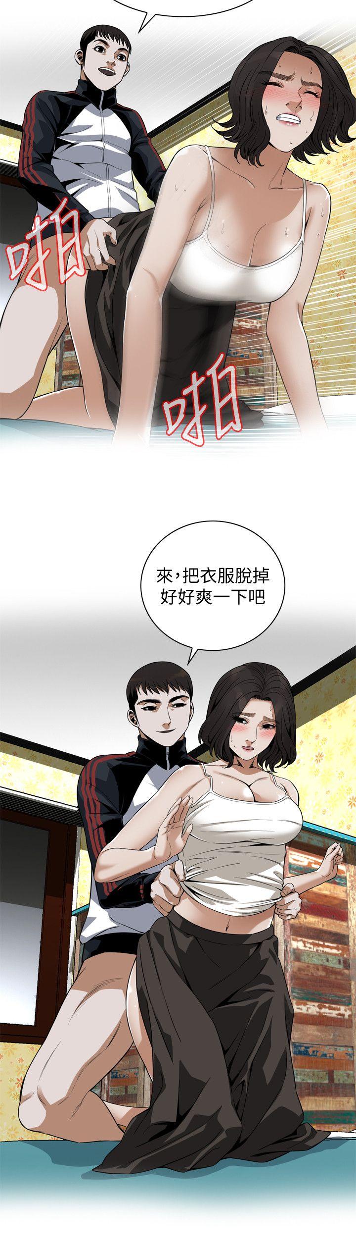 偷窥 第137話-難以抗拒的小鮮肉 第8页