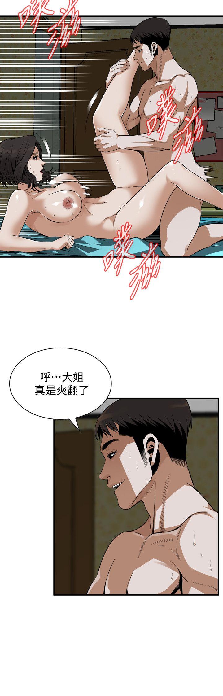 偷窥 第137話-難以抗拒的小鮮肉 第14页