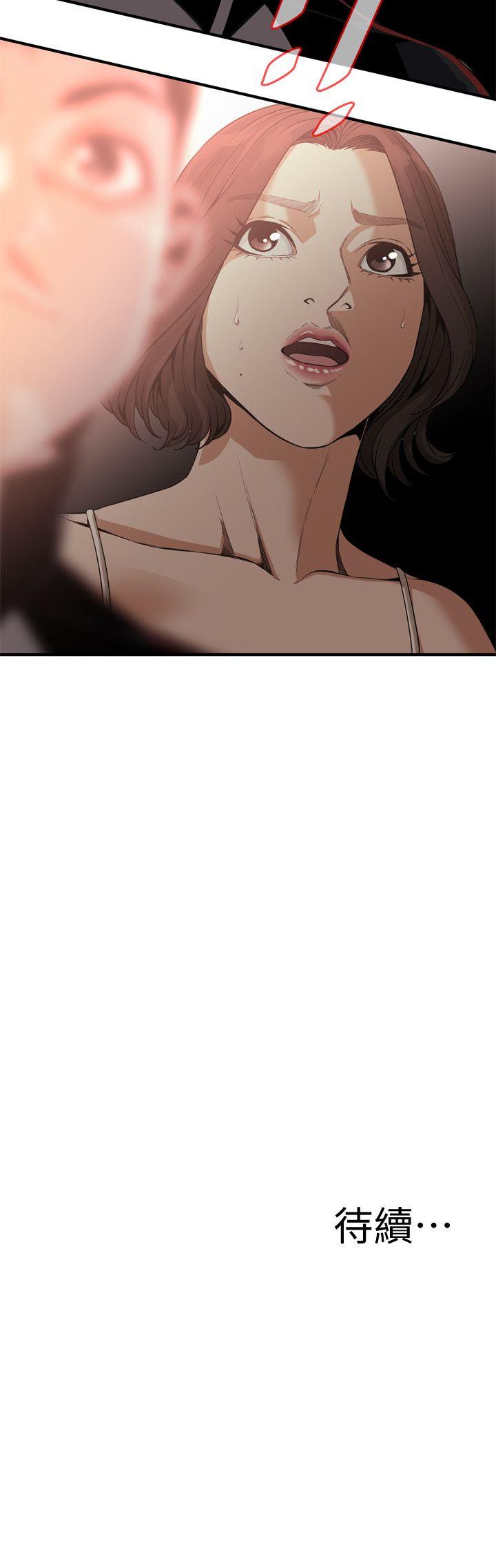 偷窥 第137話-難以抗拒的小鮮肉 第25页