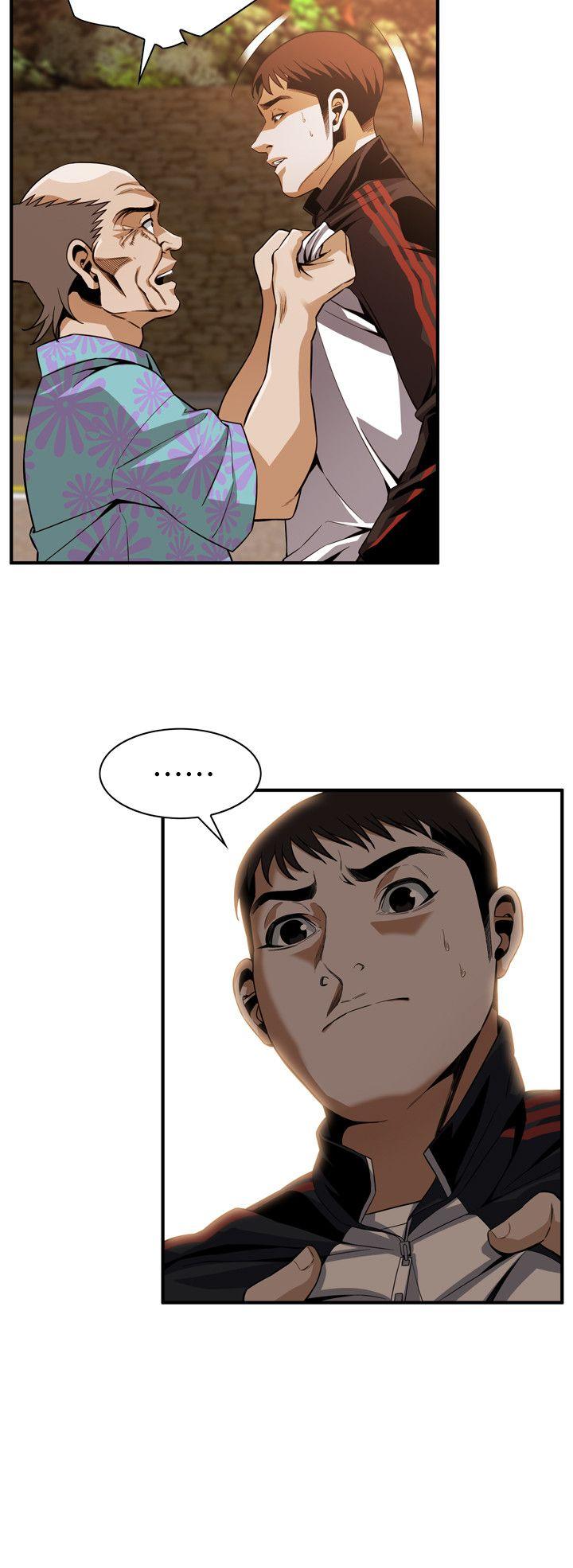 偷窥 第138話-您這樣會被抓包啦 第5页