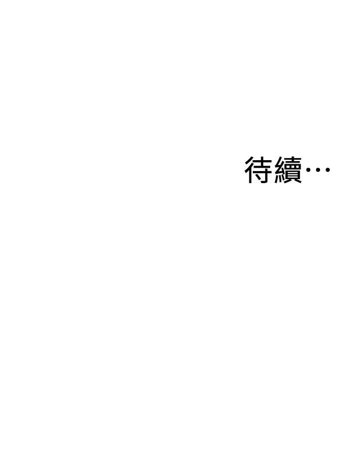 偷窥 第138話-您這樣會被抓包啦 第23页