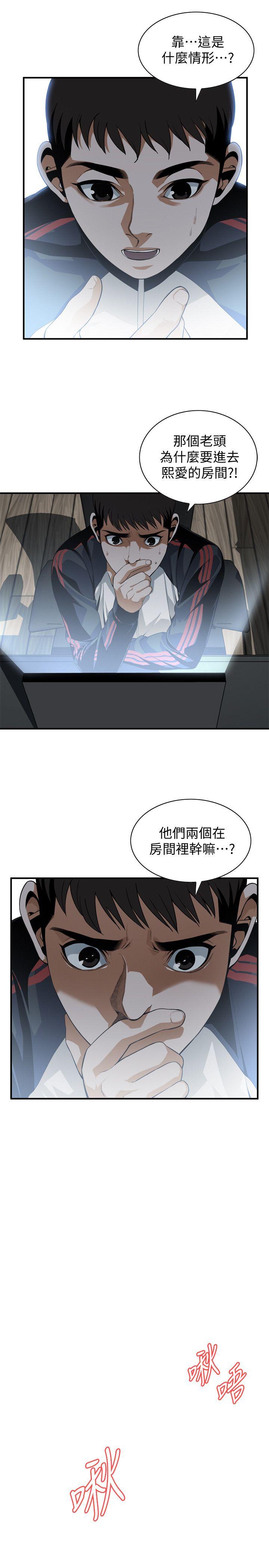 偷窥 第139話-我比他厲害吧? 第1页