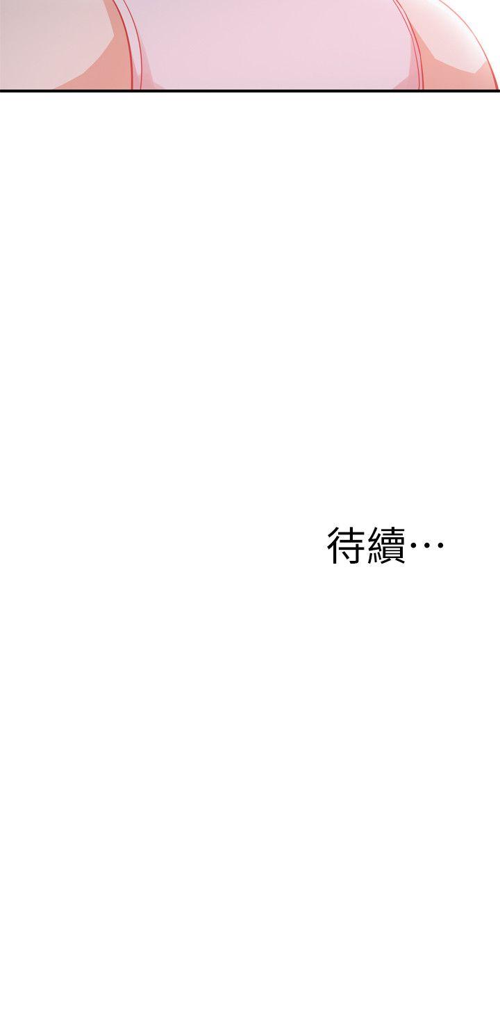 偷窥 第139話-我比他厲害吧? 第24页