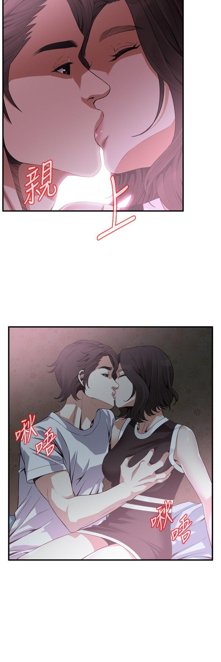 偷窥 第140話-吃醋 第11页