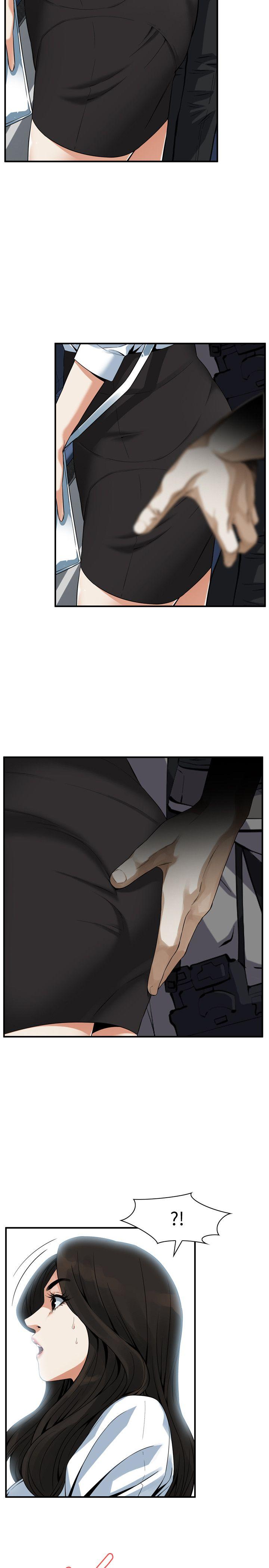 偷窥 第140話-吃醋 第25页