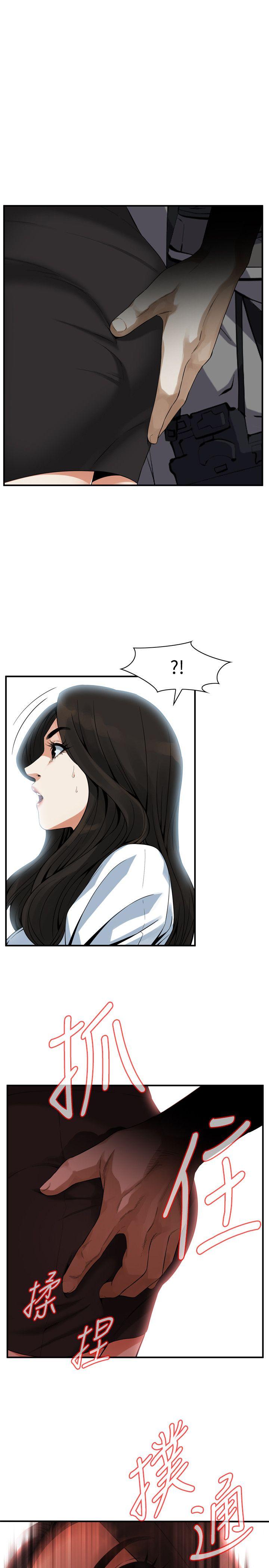 偷窥 第141話-先打一炮再開始上班吧 第1页