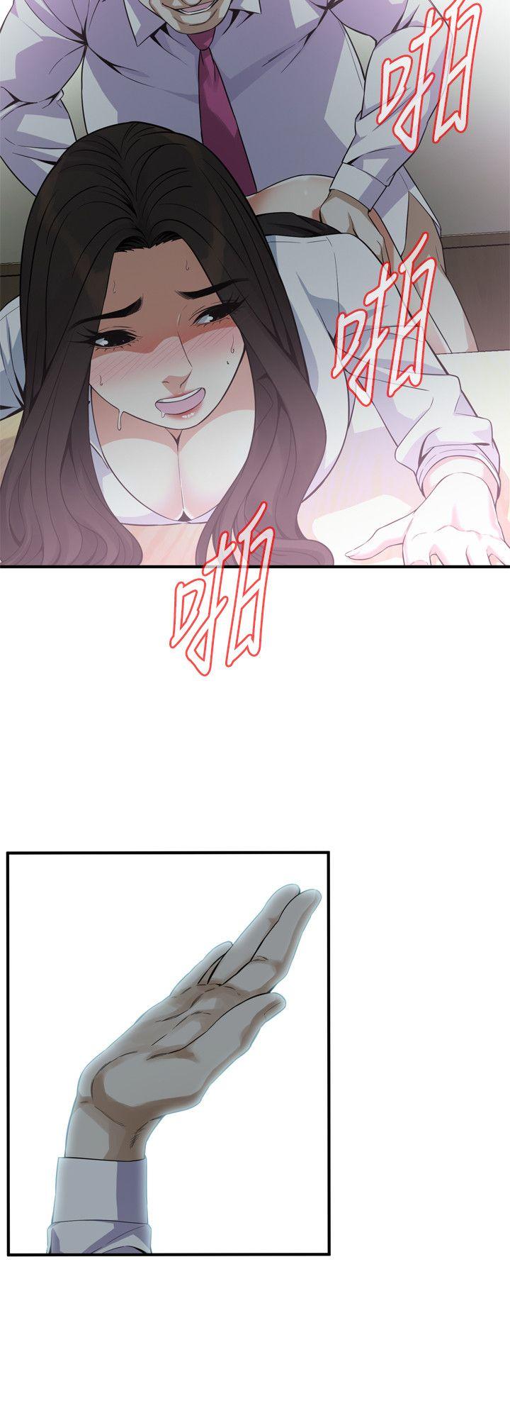 偷窥 第142話-實現男人的性幻想 第8页
