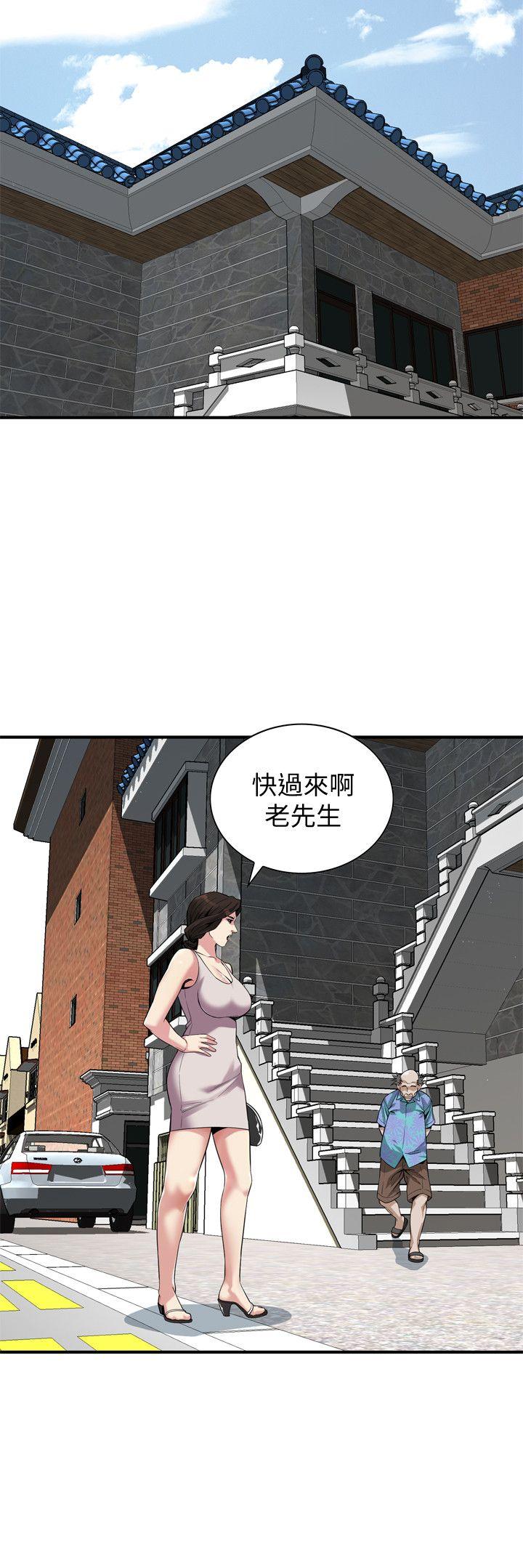 偷窥 第143話-大幹一場吧 第11页
