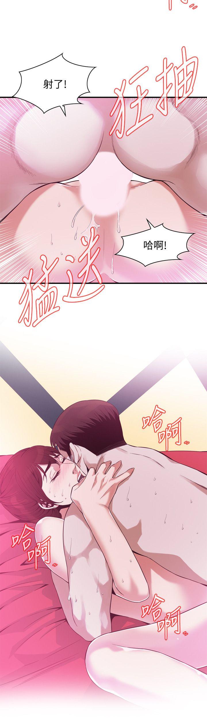偷窥 第144話-男友的敏感提問 第10页