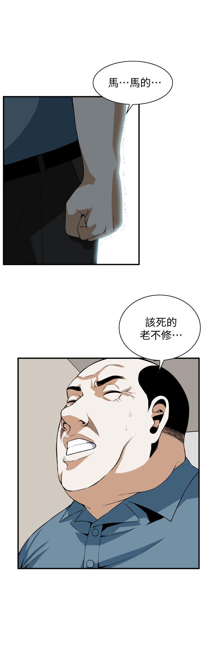 偷窥 第145話-好久沒在頂樓做了 第5页