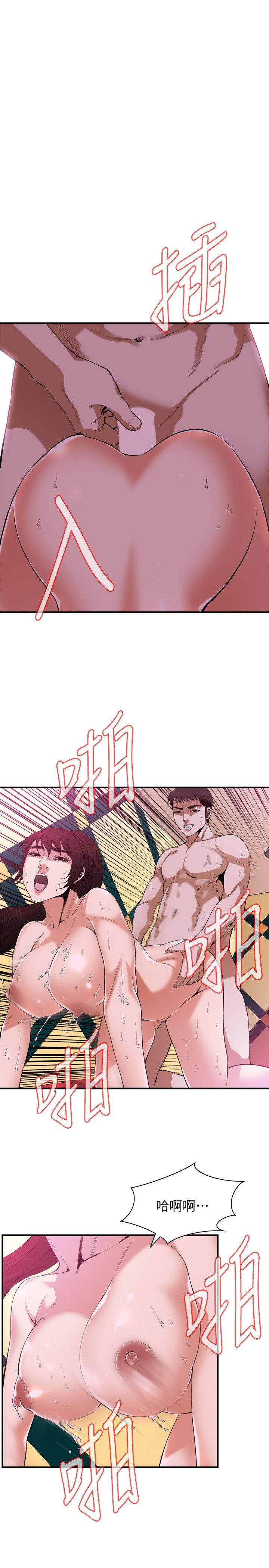 偷窥 第145話-好久沒在頂樓做了 第6页