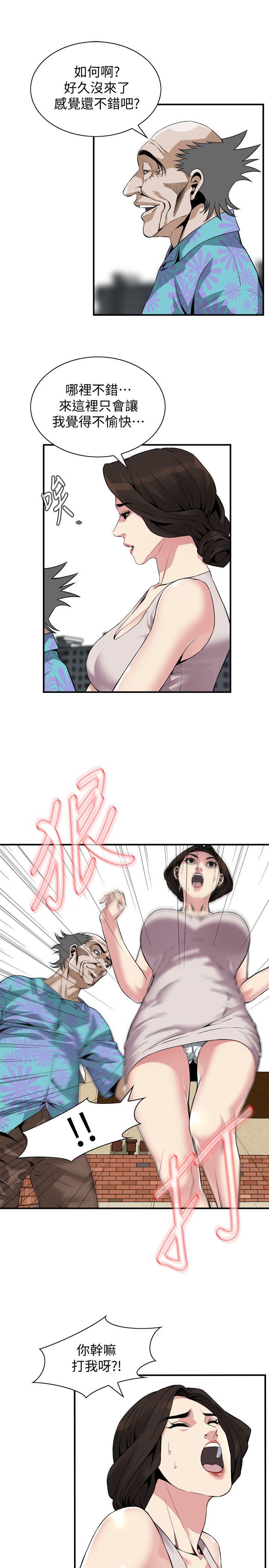 偷窥 第145話-好久沒在頂樓做了 第24页