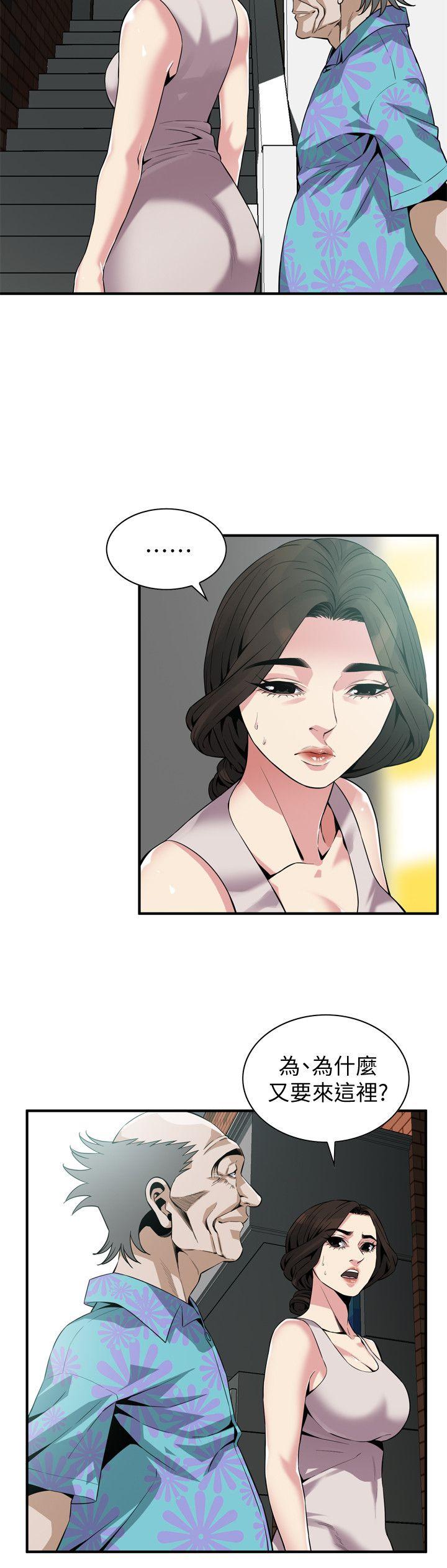 偷窥 第145話-好久沒在頂樓做了 第20页