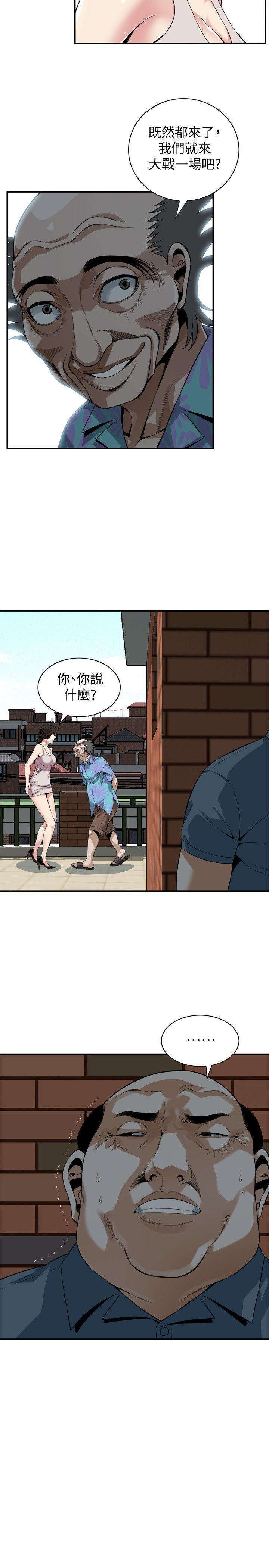 偷窥 第145話-好久沒在頂樓做了 第25页