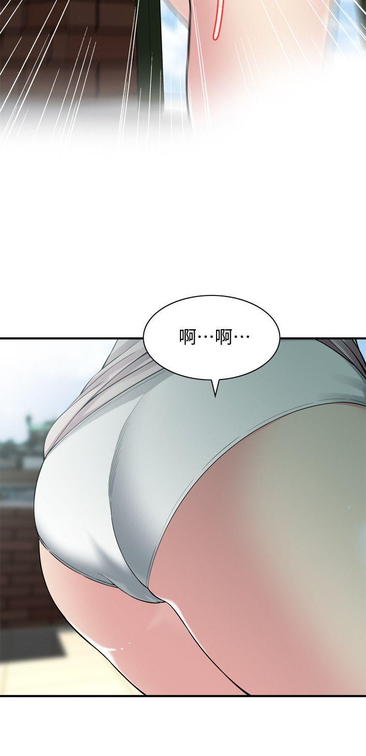 偷窥 第146話-這裡只有我們兩個 第4页