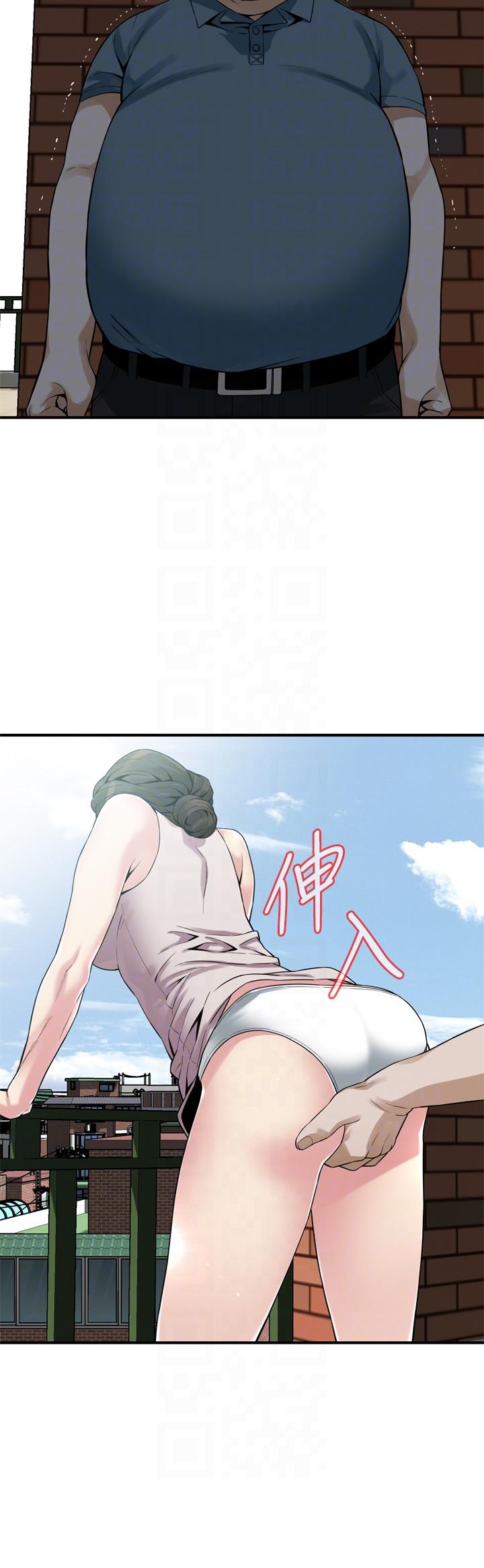 偷窥 第146話-這裡只有我們兩個 第7页