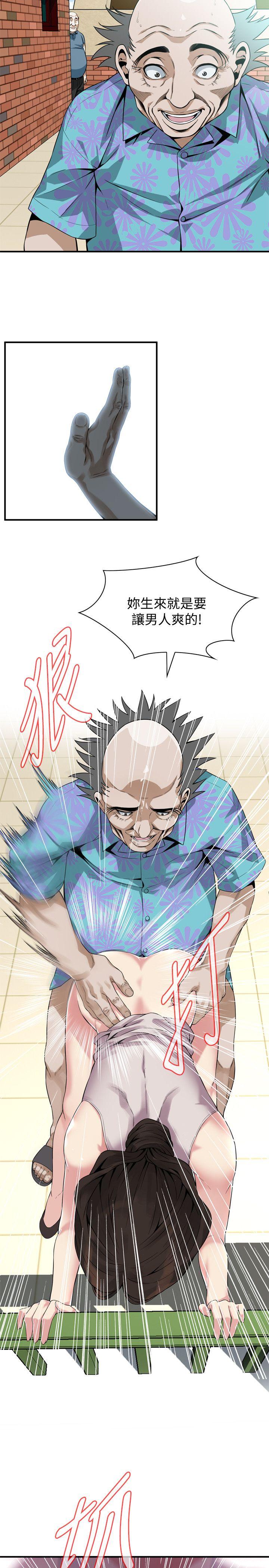 偷窥 第146話-這裡只有我們兩個 第18页