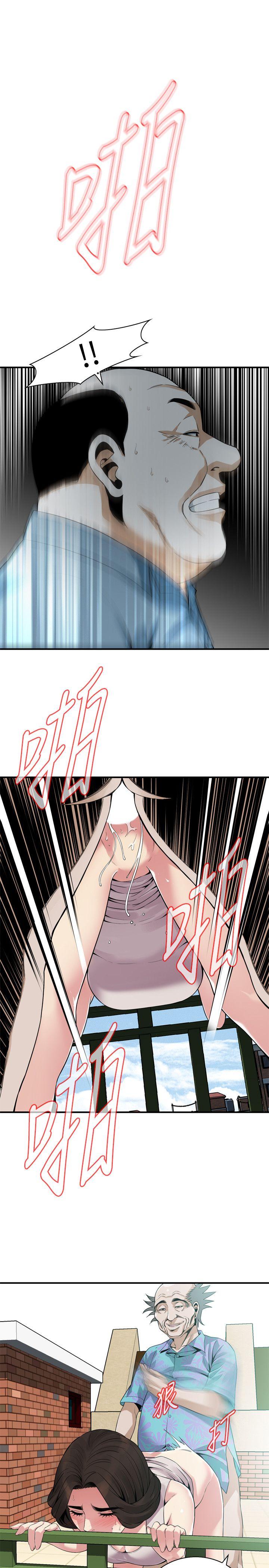 偷窥 第146話-這裡只有我們兩個 第14页