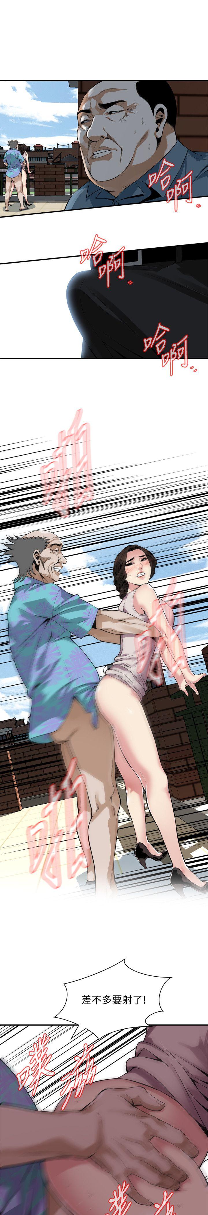 偷窥 第146話-這裡只有我們兩個 第20页