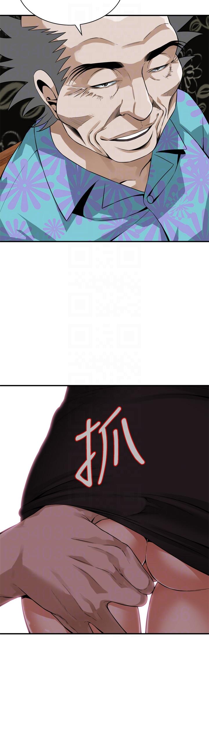 偷窥 第147話-他發現我沒穿內褲了嗎? 第23页