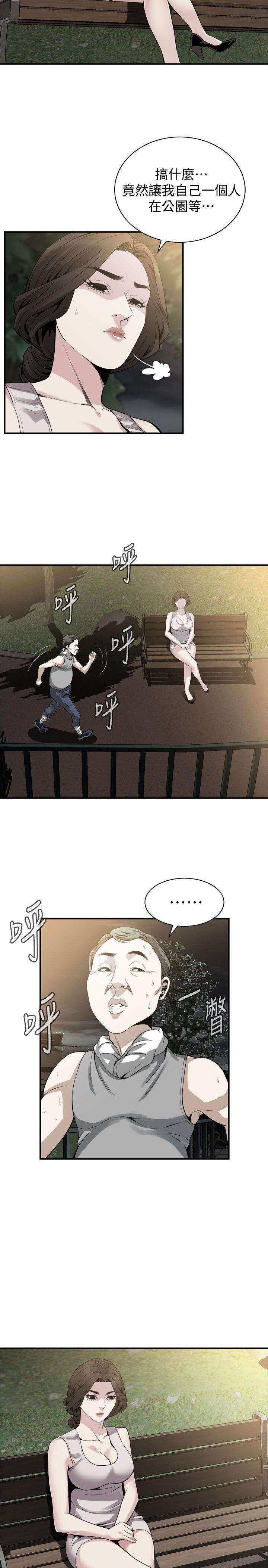 偷窥 第149話-在公園搞兩個女人 第3页