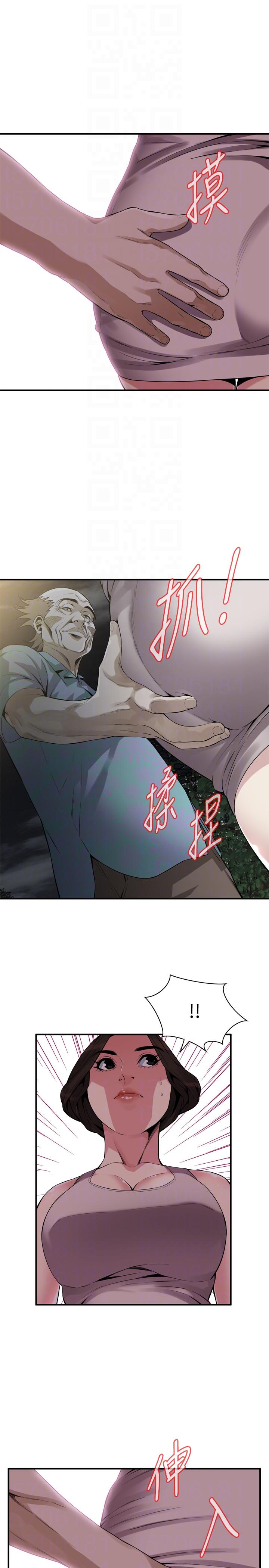 偷窥 第149話-在公園搞兩個女人 第9页