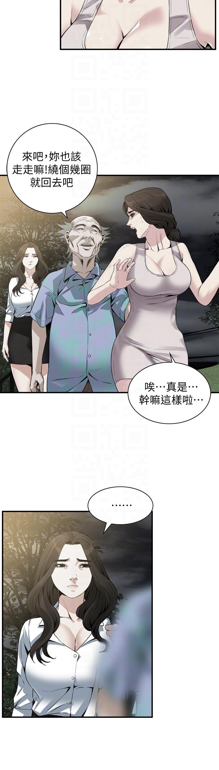 偷窥 第149話-在公園搞兩個女人 第7页