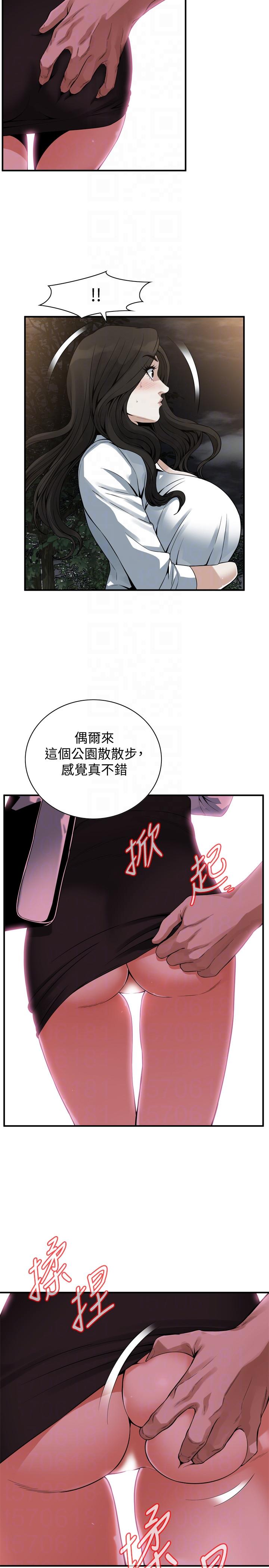 偷窥 第149話-在公園搞兩個女人 第14页