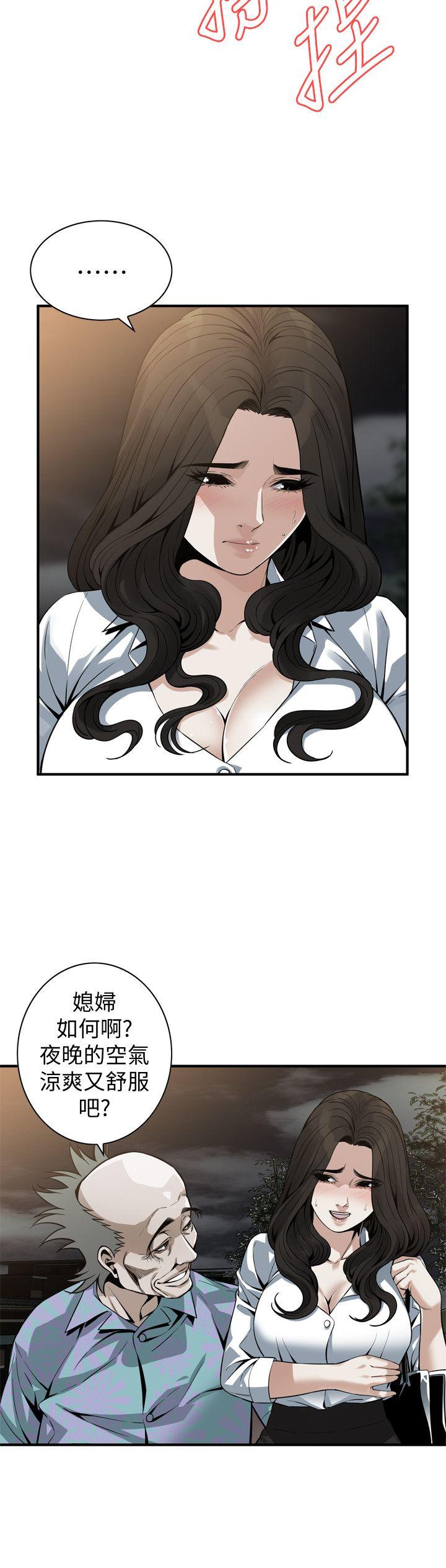 偷窥 第149話-在公園搞兩個女人 第16页