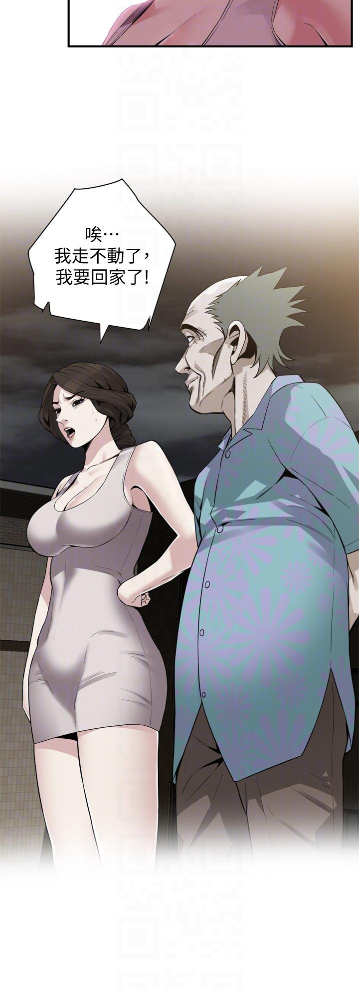 偷窥 第149話-在公園搞兩個女人 第19页
