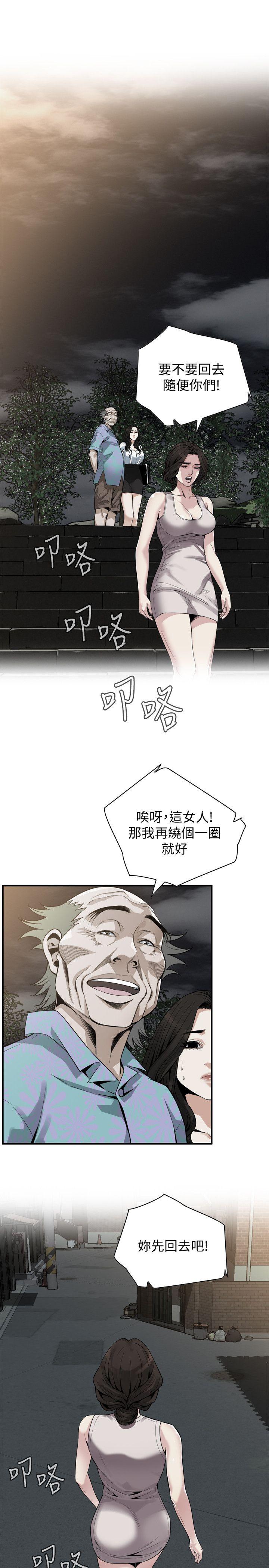 偷窥 第149話-在公園搞兩個女人 第20页