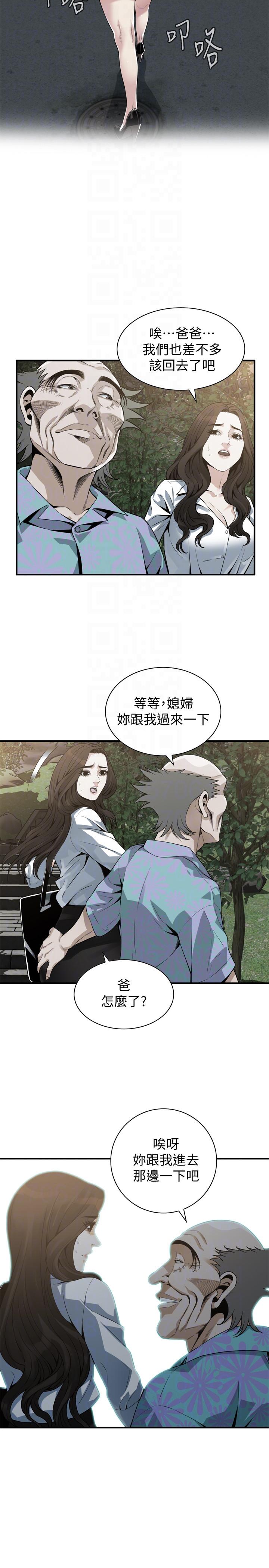 偷窥 第149話-在公園搞兩個女人 第21页