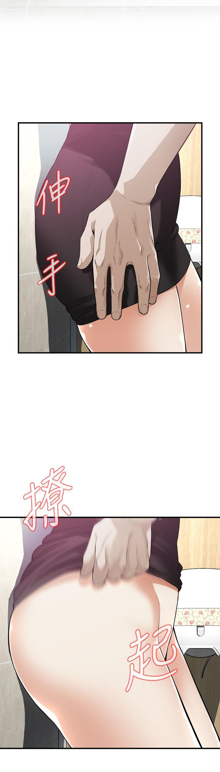 偷窥 第150話-在公廁的刺激野砲 第8页
