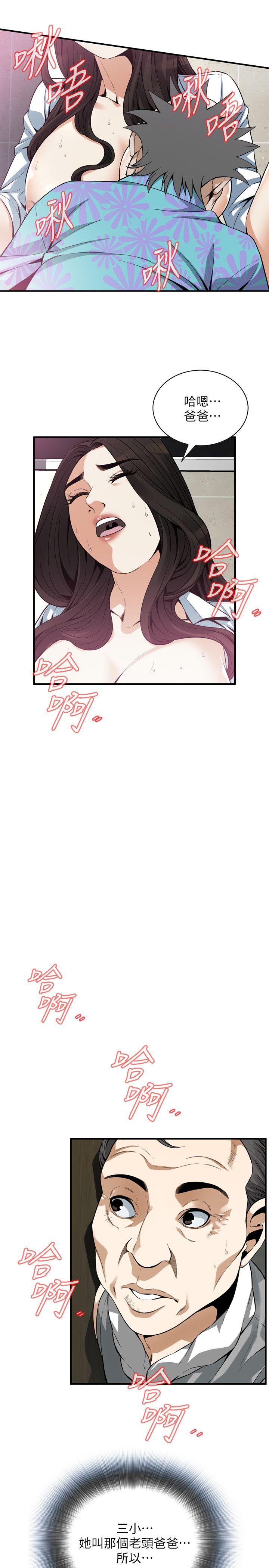 偷窥 第150話-在公廁的刺激野砲 第6页