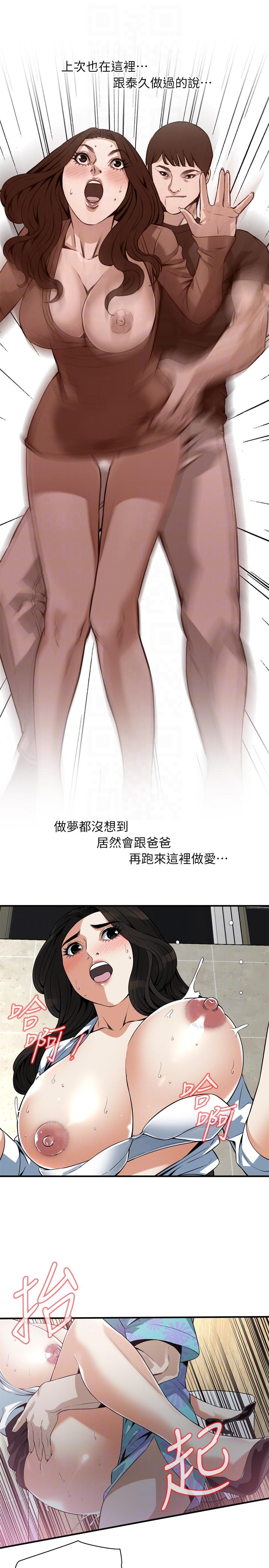 偷窥 第150話-在公廁的刺激野砲 第15页