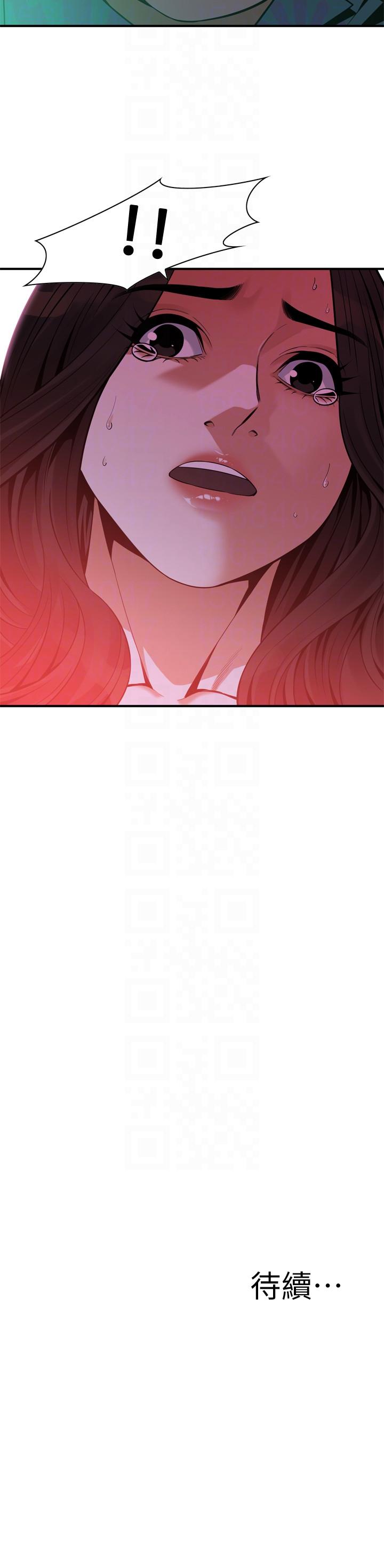 偷窥 第150話-在公廁的刺激野砲 第23页
