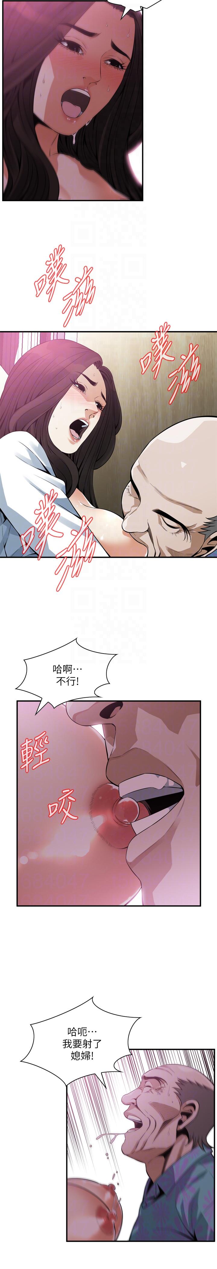 偷窥 第150話-在公廁的刺激野砲 第19页
