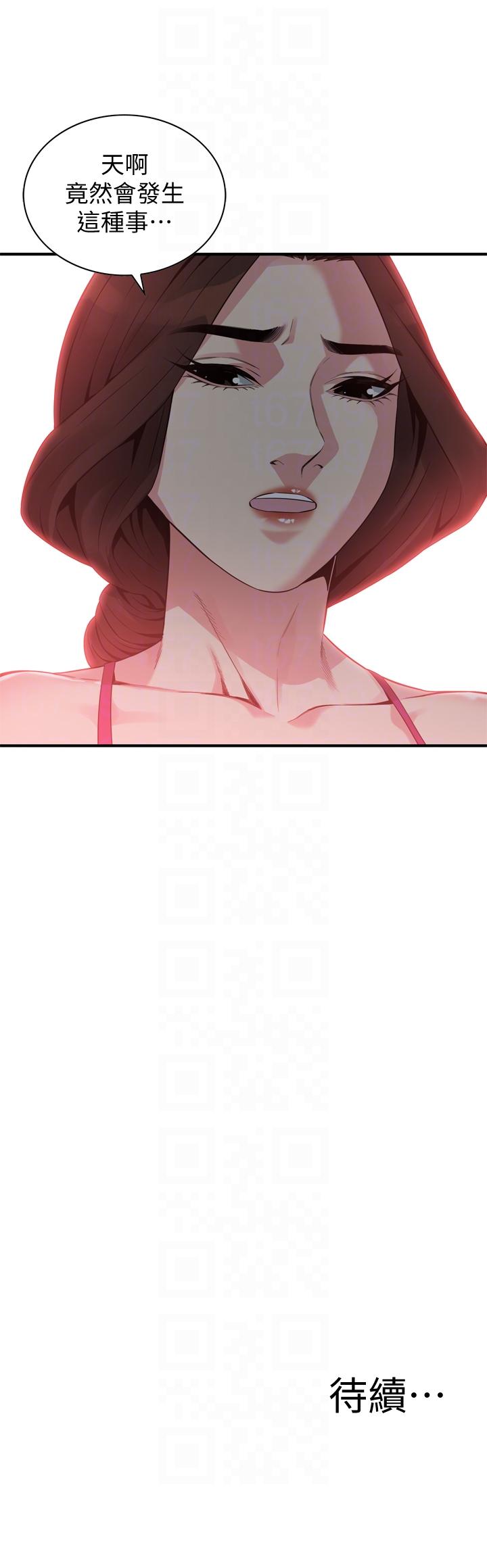 偷窥 第151話-渴望被視姦的琇愛 第27页